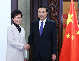 李克强会见来京述职的香港特别行政区行政长官林郑月娥