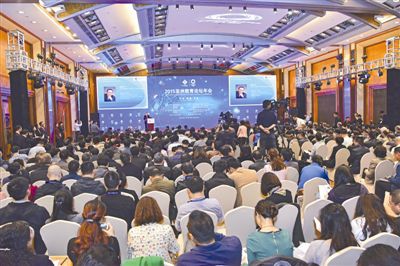 30余国精英 共论科技与教育互联互通(组图)