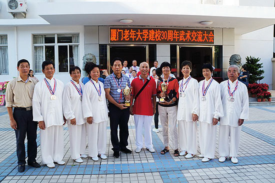 同安获厦门老年大学建校30年武术交流银奖