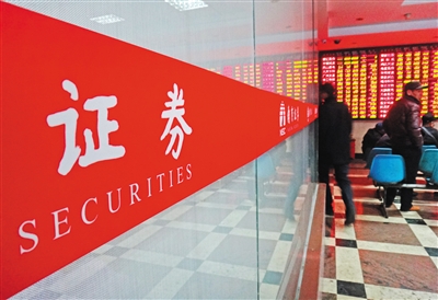 国务院提出议案 股票发行有望开启“注册制”