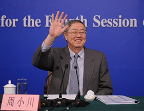 中国人民银行就“金融改革与发展”的相关问题回答中外记者的提问