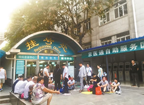 医院号贩子倒号手段升级 