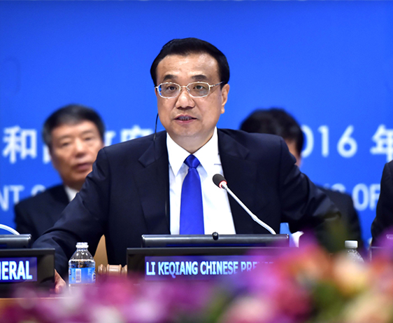 李克强联大主持可持续发展座谈会