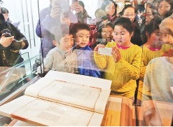 《永乐大典》：沧桑历尽续传奇 