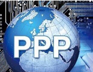 新一轮民资开放蓄势待发 PPP条例年底出台 
