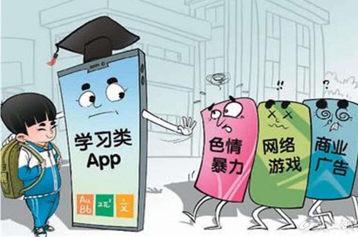 想要进校园先带“紧箍咒”：教育部为有害App踩刹车