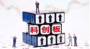 科创板股票发行承销指引出炉：跟投比例2%-5% 锁定期两年
