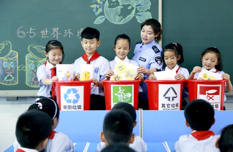 学习垃圾分类 拥抱绿色生活 