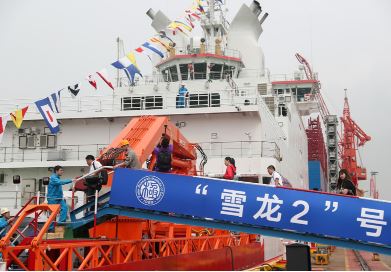 “雪龙2”号正式交付 首航将直奔南极 
