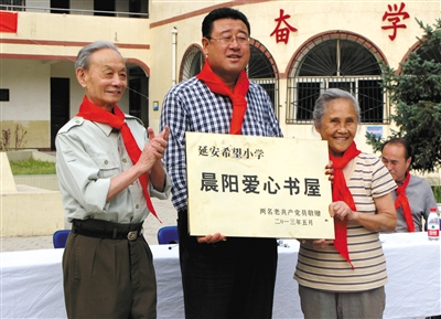 87岁老军人陈荣超 攒出两所“希望学校” 