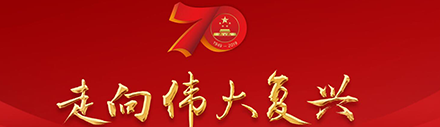 习近平在全国民族团结进步表彰大会上发表重要讲话强调 各民族共建美好家园共创美好未来