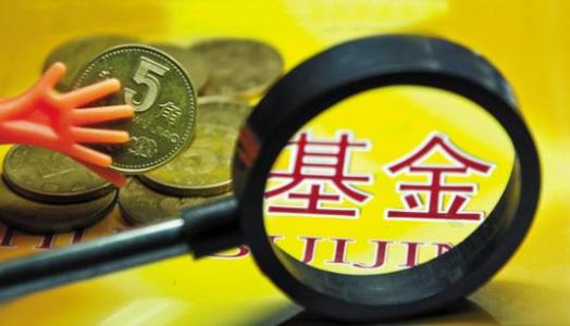 爆款基金“打新”火热 15年间近五成爆款基金跑输大盘 