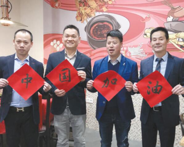 涓涓细流 寸寸丹心 海外华侨华人倾情支援祖（籍）国抗击疫情