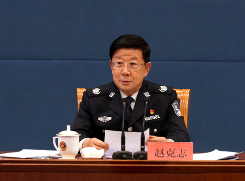 赵克志出席全国移民管理机构首届“十大国门卫士”表彰大会并讲话