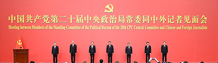 习近平：始终坚持一切为了人民一切依靠人民
