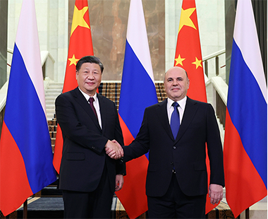 习近平会见俄罗斯总理米舒斯京