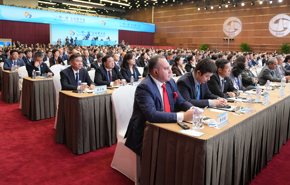 “一带一路”企业家大会在京举行